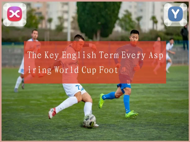 The Key English Term Every Aspiring World Cup Foot